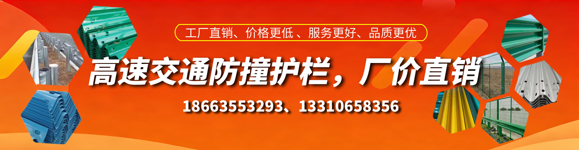 甘肃防撞护栏生产厂家
